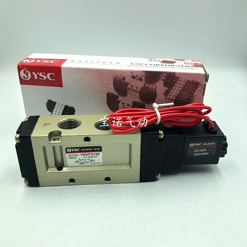 韩国YSC电磁阀YSVF3130 YSVF5120 YSVF3230 YSVF5220换向阀AC220V