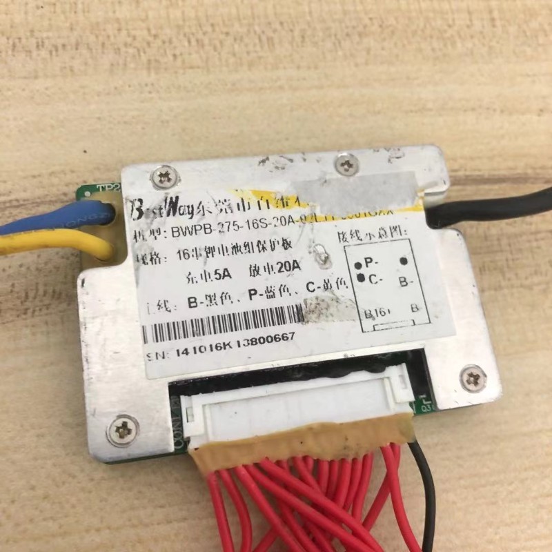 百维48V13串拆机三元锂 分口15A 带排线60V16串 锂电池组保护板