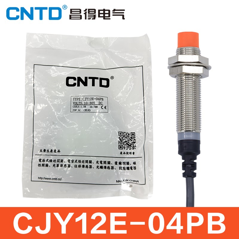 原装接近开关CJY12E-04KA/KB/LA/NA/PB交直流三线NPN常开常闭