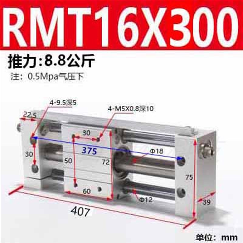 磁偶式长行程无杆气缸带滑导轨道RMT16/20/25/32/40-100/200/1000