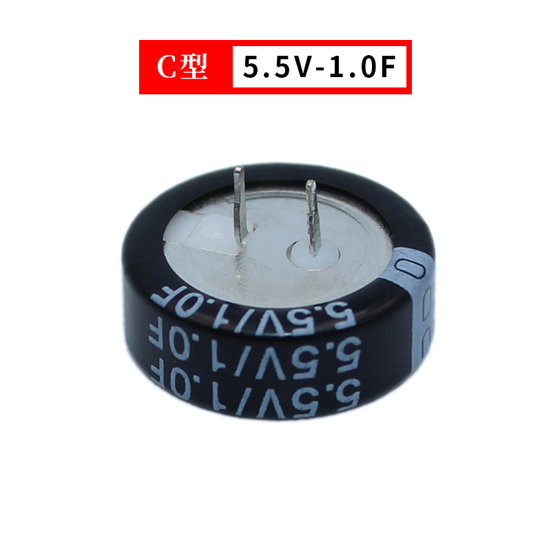 法拉超级电容器5.5V双层0.1F0.22F0.33F0.47F0.68F1.0F1.5F4.0F