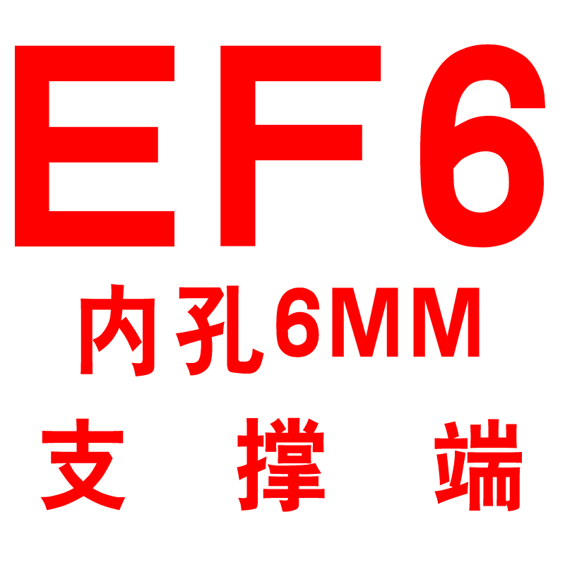 滚珠丝杆支撑座BK/BF12轴承固定座EK20 EF10 FK25 FF40 AKAF15/30
