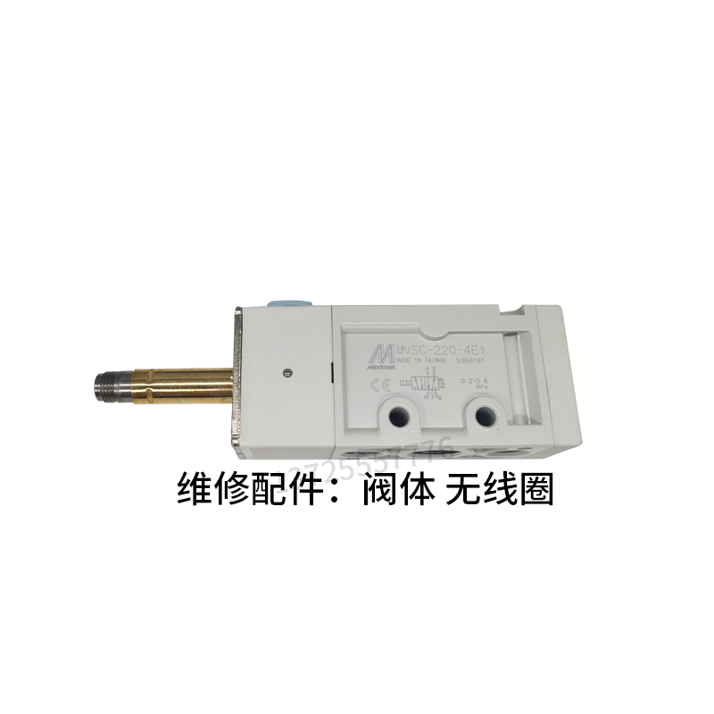 MVSC-220-4E1 DC24 AC220 4E2C 4E2R Mindman原装台湾金器电磁阀