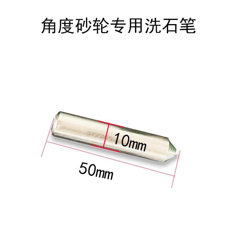磨床角度砂轮修整器可调角度规砂轮修整器APQ60刻度砂轮修整器