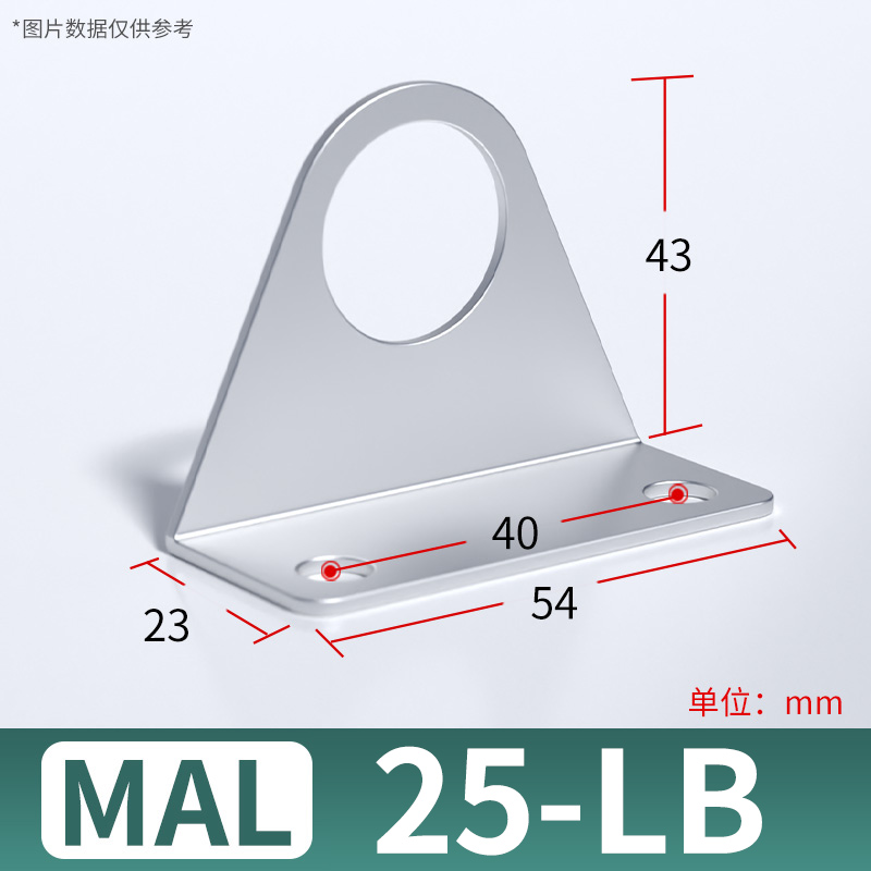 SC标准无杆气缸配件大全MAL固定支架LB脚架附件SDB安装底座连接件