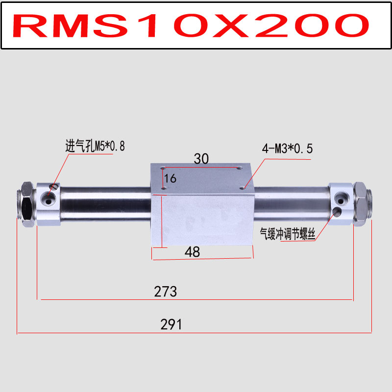 亚德客型RMS无杆气缸RMS10/16/20/25/32/40X100X200X300-400-500