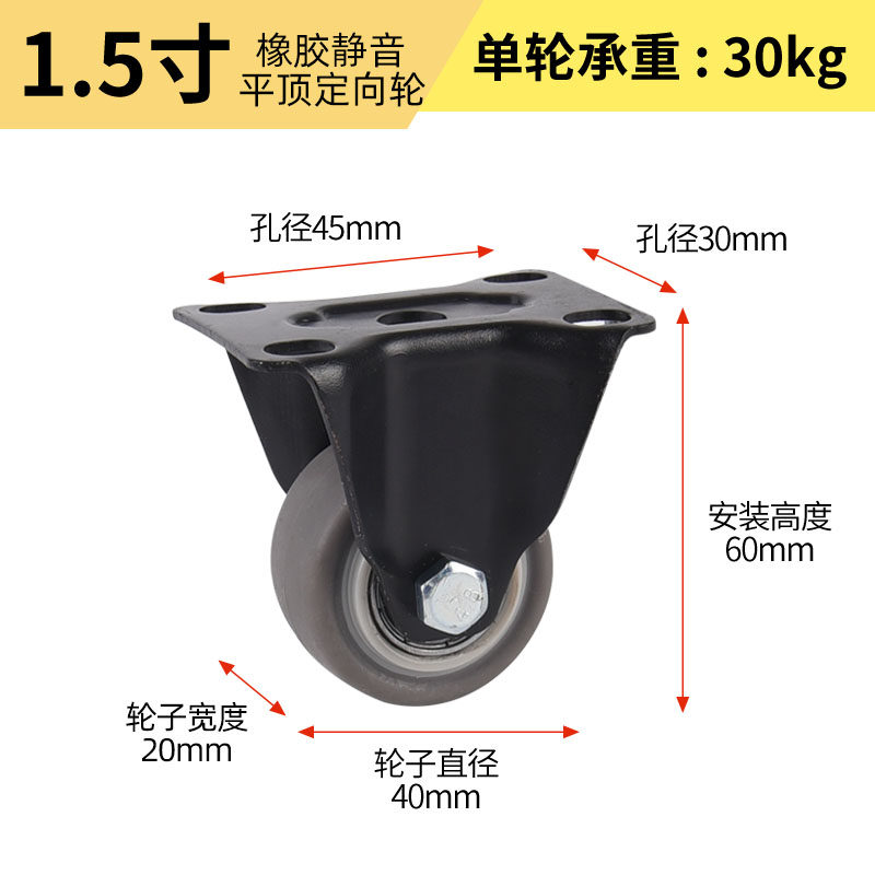 1.5寸2寸双轴橡胶静音耐磨万向刹车脚轮丝杆刹车定向家具茶几滑轮,搬运/仓储/物流设备,机械式停车设备（立体停车库）,淘宝优惠券,粉丝福利购,淘宝优惠卷