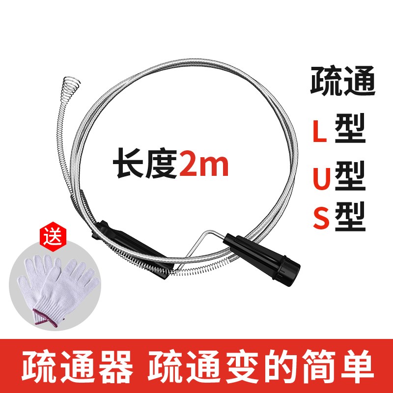 弹簧钢管道疏通器厨房卫生间下水道马桶堵P塞清理厕所神器工具