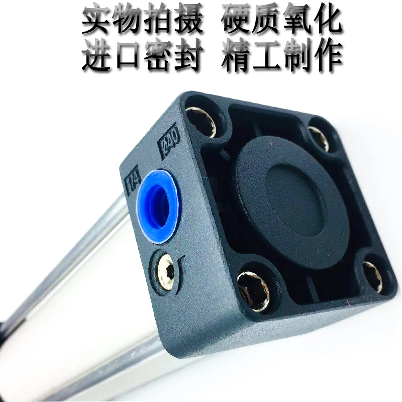 标准气缸SC40X25X50X75X100X125X150X175X200X250X300X350X400S