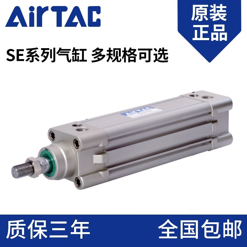 亚德客SC/SU/SE/SI气缸32*25 /50/63/80/100/125/160/200/250/150