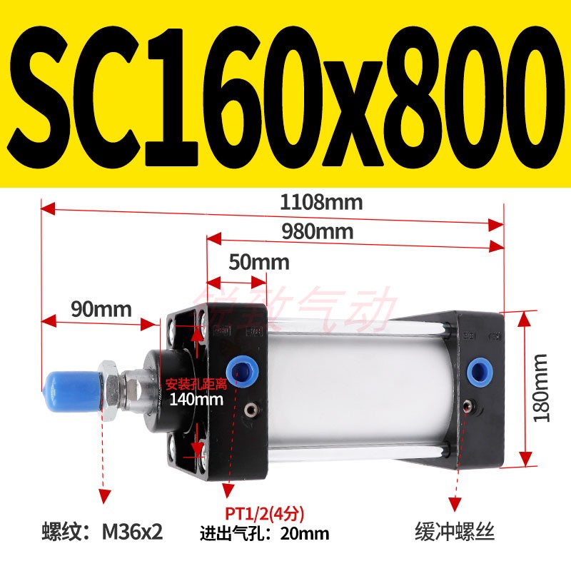 大标准气缸SC160*25/50/75/100/125/150/175/200/250/300/400/500