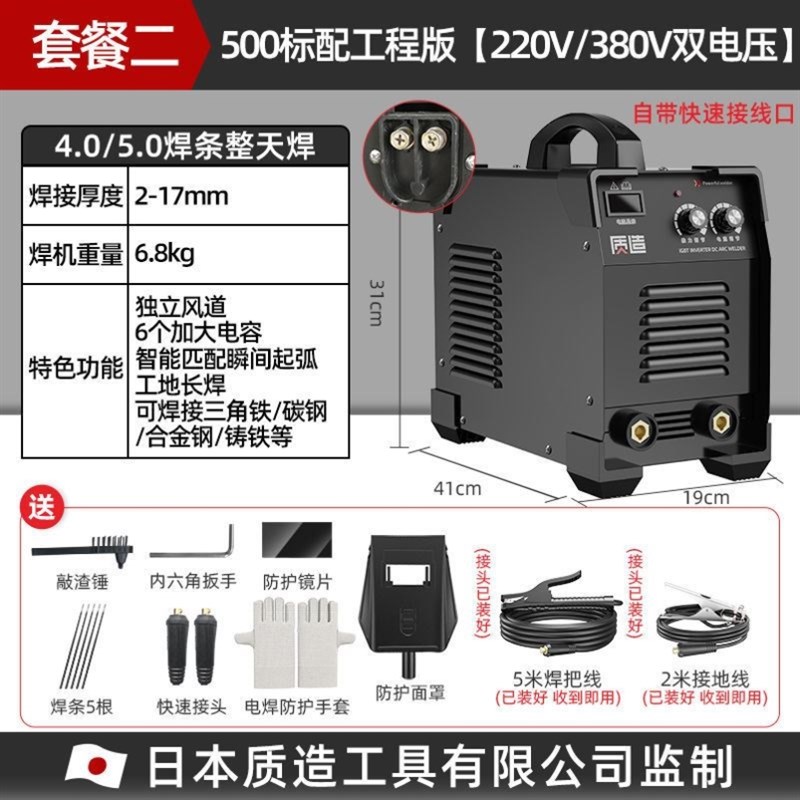 电焊机22d0v家用纯铜家用315两用380v可携式小型全铜直流双电压