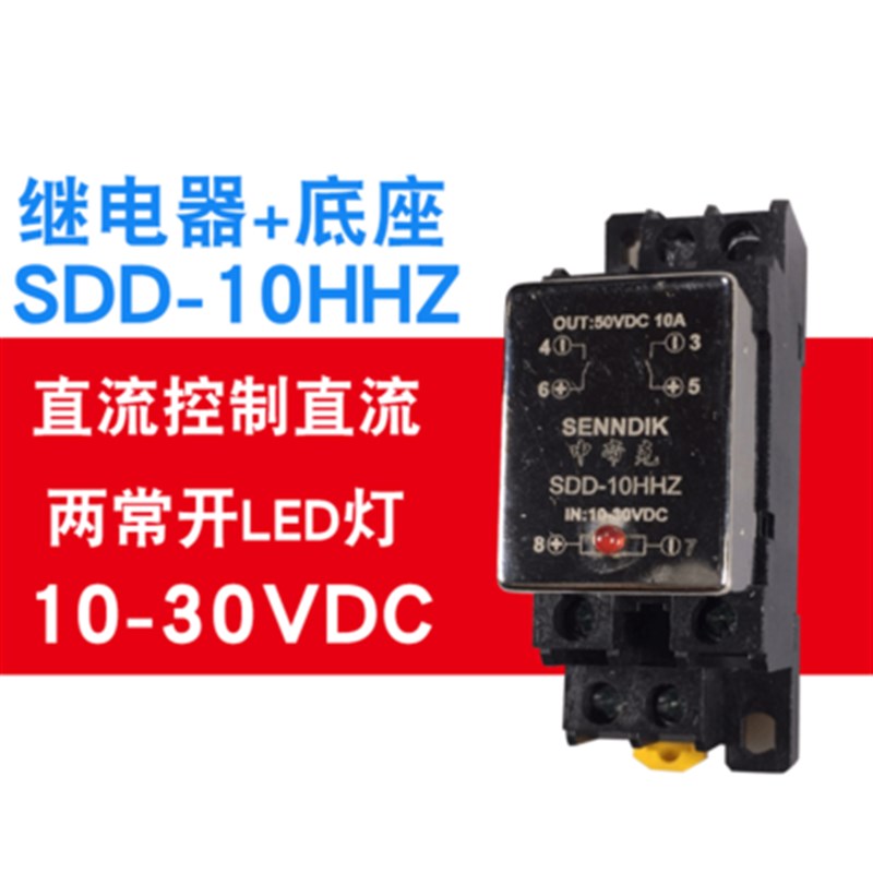 导轨式固态继电器小型H3FD-X05SN直流控制直流5ADC5v24VG3HDX03SN