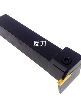 排刀机横向加长槽刀杆7字形槽刀MGEVR/MGEVL2020-3/-4T12切槽切断