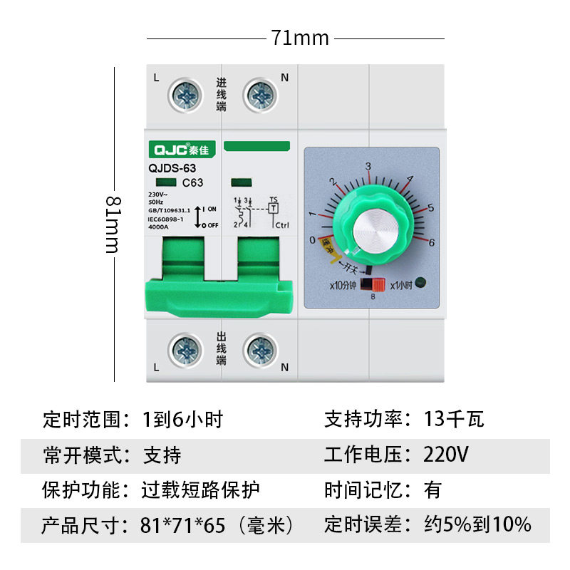 机械旋钮定时器220V大功率水泵电机蒸饭柜自动断电断路器家用开关