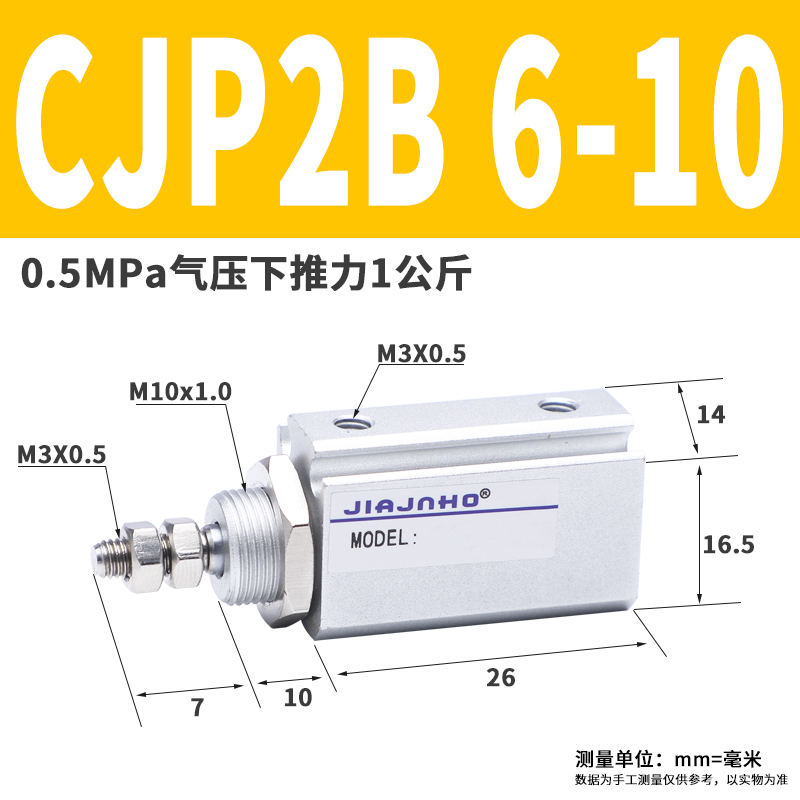 气动小型针型螺纹气缸单作用CJPB6/10/15-5-10-15-20-B 微型气缸