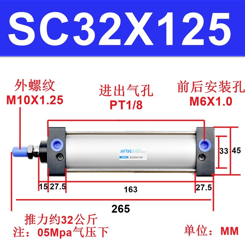 亚德客标准气缸SC/32/40/50/63/80/100X25X50X75X150X175X200-S