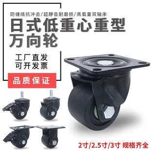 推车板车尼龙轮子载重王刹车滑轮 2寸2.5寸3寸重型脚轮万向轮日式