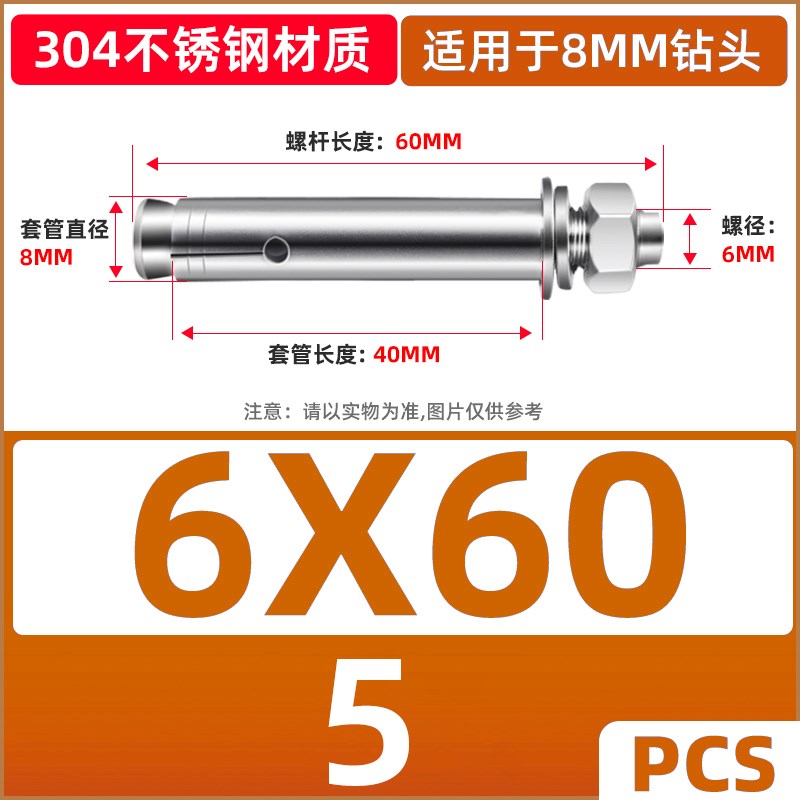 316/201/h304不锈钢膨胀螺丝国标爆炸加长拉爆螺栓外M6M8M10M12M1
