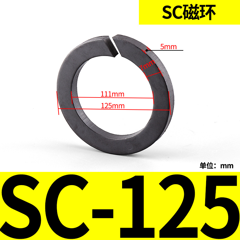 气动气缸附件安装配件亚德客型SC标准气缸磁环SC32-125缸径磁性带