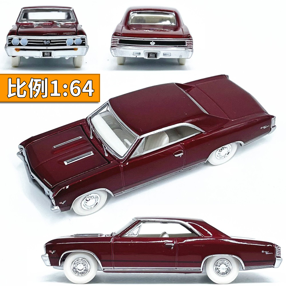 1:64汽车世界1967雪佛兰Chevelless396合金车模收藏AutoWorld