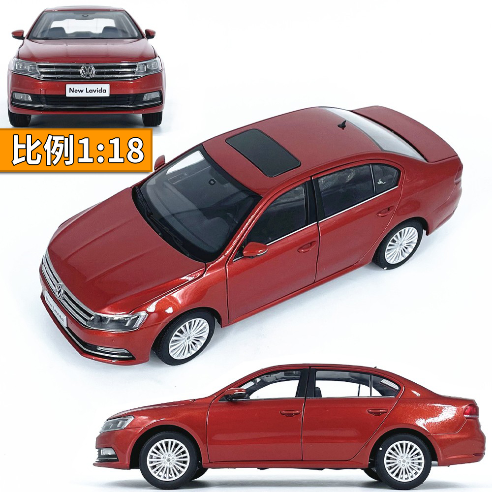 1:18上汽大众全新朗逸原厂车模Lavida合金仿真汽车模型摆件礼品