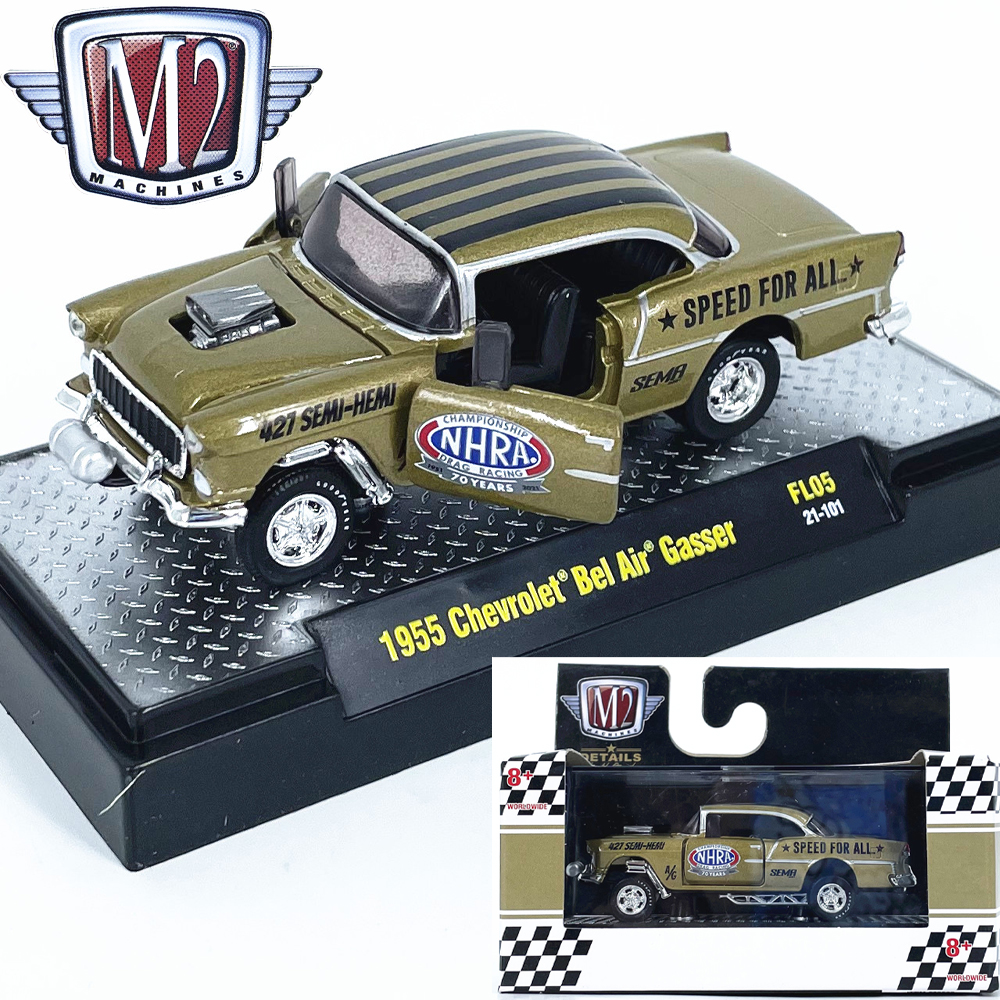 1:64雪佛兰Bel Air Gasser仿真合金汽车模型收藏摆件M2车模2024款