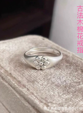 给阿嬷的情书同款古法梅花戒指黄铜白铜指环国风百搭爆款饰品批发