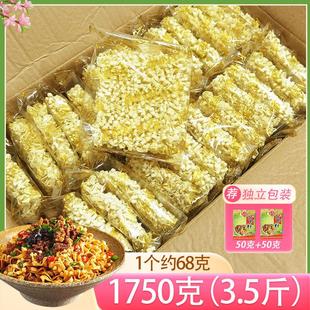 宽面条非油炸方便面火锅面面饼整箱粗面手拍捞面挂面煮面速食面食