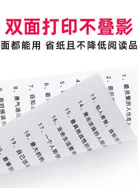 绿荫整箱A4纸打印纸2500张70g加厚80克a4纸打印复印资料办公用纸