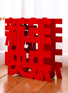 新年快乐2026春节装饰落地摆件