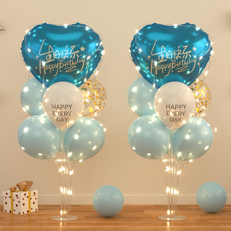 蓝色桌飘地飘气球树男孩男宝宝生日快乐装饰场景布置派对路引支架