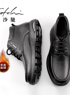 沙驰男鞋冬款加绒羊皮豆豆皮鞋男士英伦商务休闲鞋耐磨保暖棉鞋