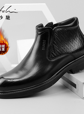 沙驰男鞋皮鞋冬季保暖靴加绒棉鞋真皮高帮皮靴切尔西靴棉靴