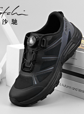 沙驰男鞋秋季款轻便舒适徒步鞋免系旋转扣休闲鞋减震户外运动鞋男