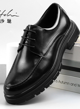 沙驰男鞋2025年秋季新款男士真皮皮鞋休闲商务正装皮鞋结婚鞋男