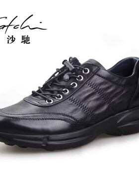 沙驰男鞋商务休闲鞋男士系带圆头低帮透气真皮运动皮鞋男牛皮皮鞋