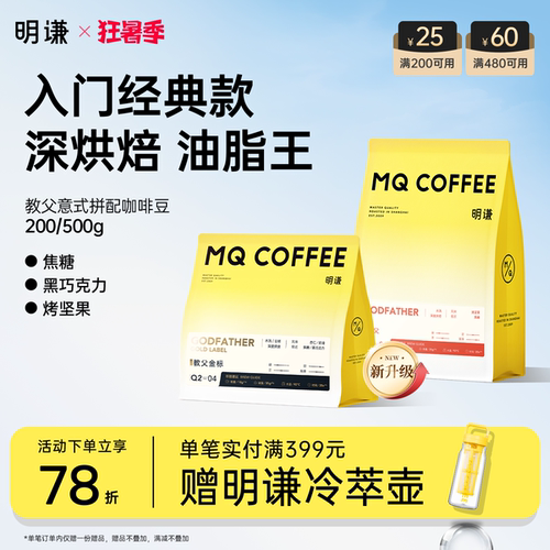 世界拉花大赛中国区比赛豆2022年