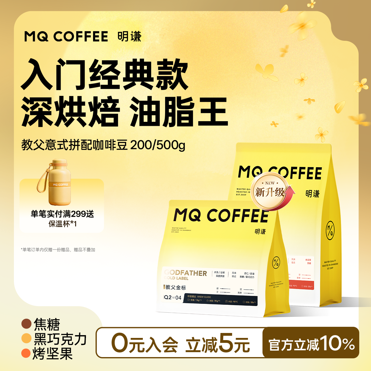 世界拉花大赛中国区比赛豆2022年