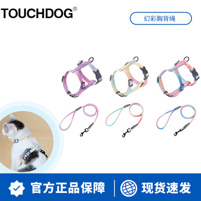 Touchcat它它猫咪牵引绳幻彩胸背心式防挣脱工字幼猫链子溜猫绳