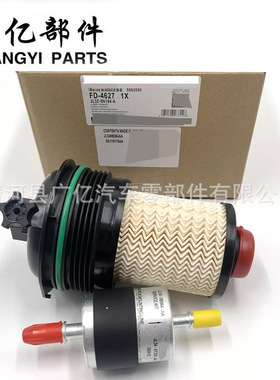 GK219176AA 2005485 JL34-9T329-AA JL34-9B064-AA 燃油滤清器