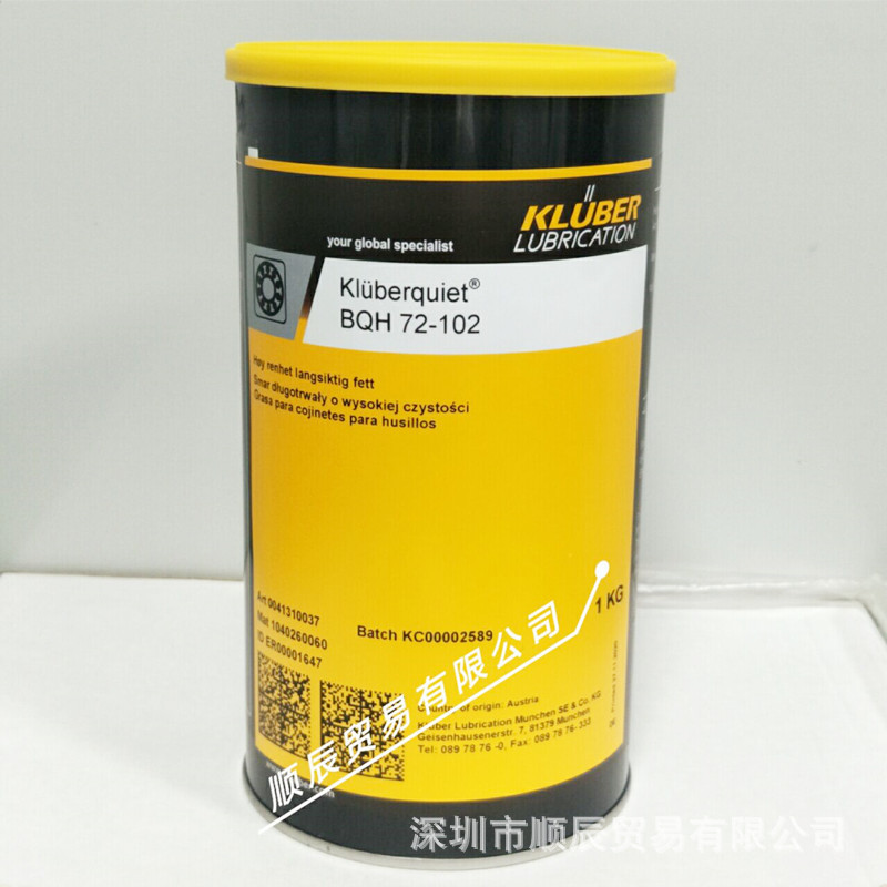 福斯585K风电轴承润滑脂 FUCHS GLEITMO 585 K PLUS高性能润滑脂