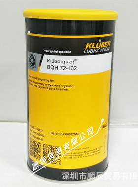 福斯585K风电轴承润滑脂 FUCHS GLEITMO 585 K PLUS高性能润滑脂