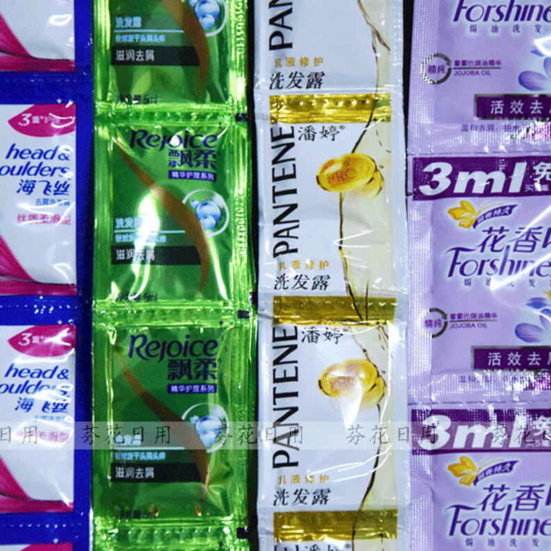 80包海飞丝/飘柔/潘婷去屑洗发水小包装袋装旅行装一次性洗发露袋