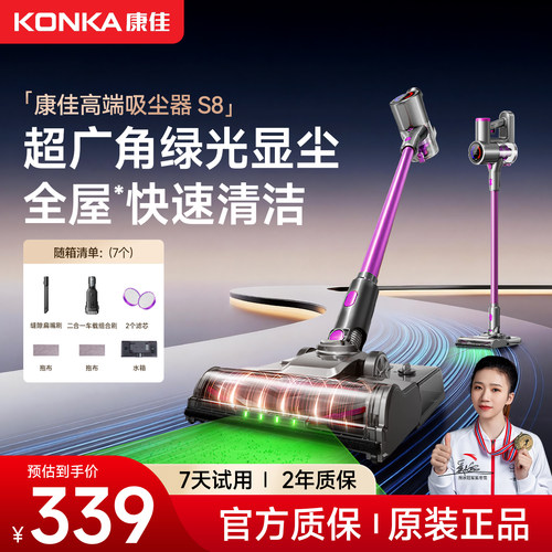 康佳无线吸尘器家用超大吸力正品