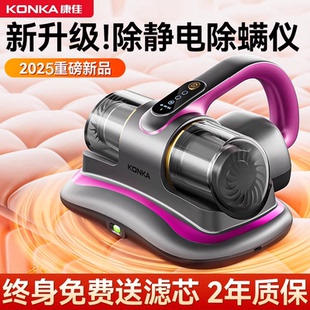 康佳旋风除螨仪床上无线手持强劲除螨虫吸尘器 双12超级爆品日
