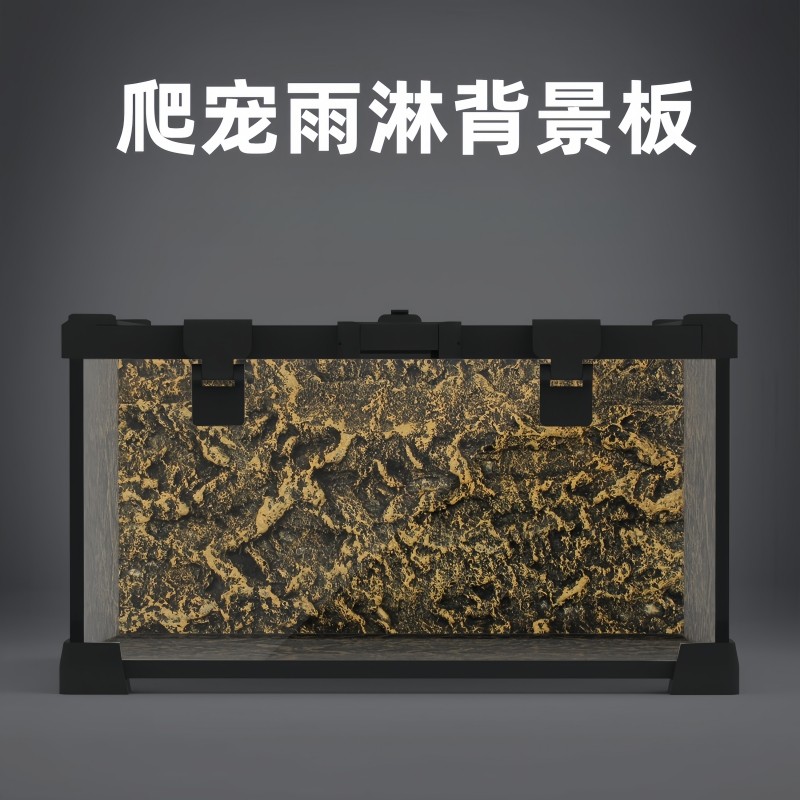 nomo诺摩爬虫饲养箱3D背景板仿生态仿岩石立体背景墙陆龟蜥蜴造景