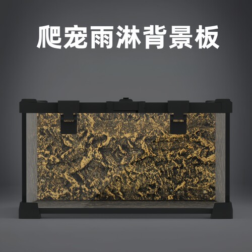 诺摩爬箱背景板3D纹理造景