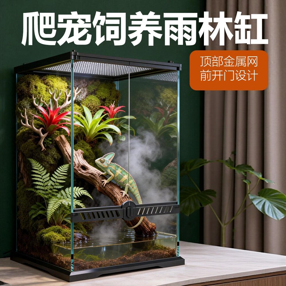nomo诺摩高冠玻璃爬宠生态缸图片
