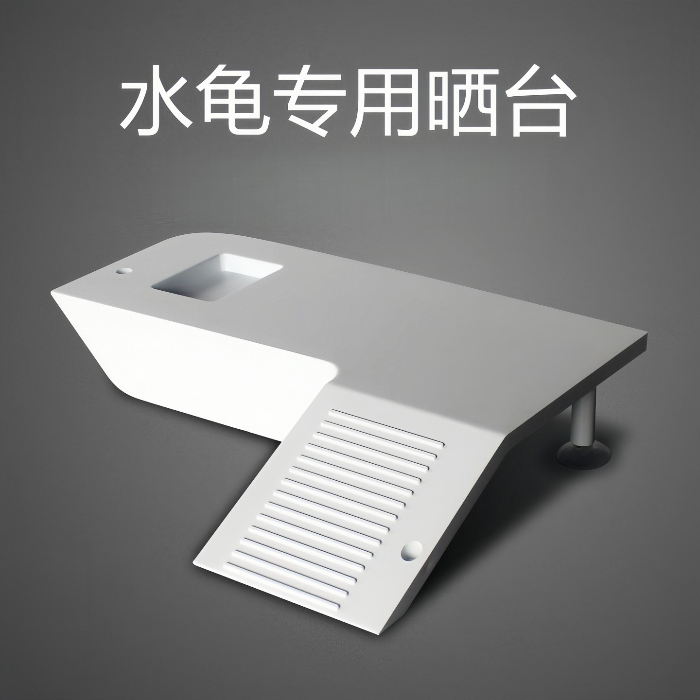 nomo诺摩乌龟晒背台水陆龟悬浮爬坡浮岛巴西龟养龟造景一体爬梯台,宠物/宠物食品及用品,爬宠躲避/造景,淘宝优惠券,粉丝福利购,淘宝优惠卷